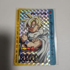 アマダ 848 超サイヤ人悟飯 - メルカリ