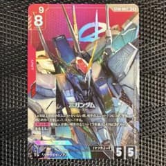 ガンダムカードゲーム Ξガンダム クスィーガンダム LR＋ パラレル
