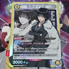 地獄のフブキ(UA35BT/OPM-1-023) - メルカリ