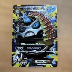 Mオニゴーリex sr xy8 - メルカリ