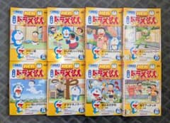 NEW TV版 ドラえもん DVD 全8巻セット 8本 新おやくそく入り - メルカリ