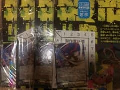 コロコロコミック2025年6月号付録4個セット # ヴァンカード星空の騎士