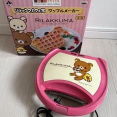 新品未使用】一番くじ リラックマカフェ賞 ワッフルメーカー - メルカリ