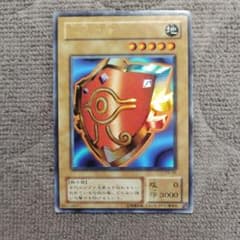 遊戯王OCG 千年の盾 P5-09 UR 2601 - メルカリ