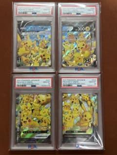 高騰中】PSA10ピカチュウ V-UNION 4枚連番 25周年 アニコレ - メルカリ