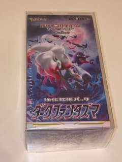ポケモンカードゲーム ダークファンタズマ シュリンクハードケース付