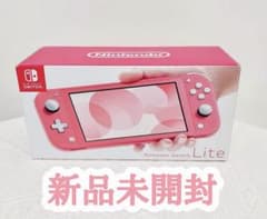 新品未使用 未開封 nintendo switch lite 本体 コーラル - メルカリ