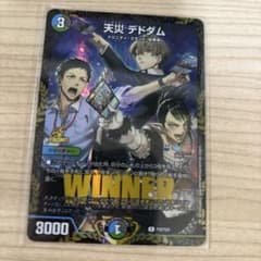 m37031745196_1.jpg?1748236033