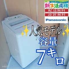中古】東芝洗濯機 5KG 2024年式2601251710 | Shop at Mercari from