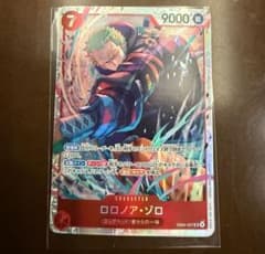 ロロノア・ゾロ SR パラレル エッグヘッドクライシス ワンピースカード
