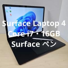 Surface Laptop 4／Core i7・16GB／Surface ペン - メルカリ