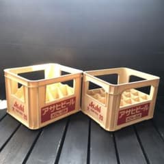 ビールケース 2個 大瓶 アサヒビール 瓶ケース コンテナ ボックス