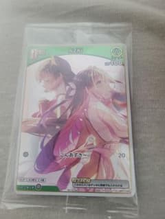 AZKi ホロライブカード New EP 完全生産限定コンプリート盤 特典