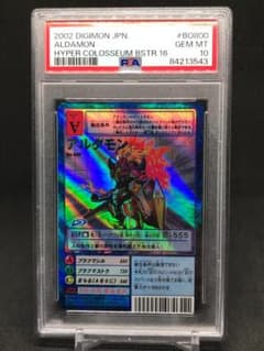 渡邊儀助商店 様専用 PSA10 RE-24ベルスターモン デジモンカード