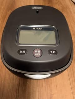 底値 タイガー 圧力IHジャー 土鍋ご泡火ほうび炊き JPL-G100KL - メルカリ
