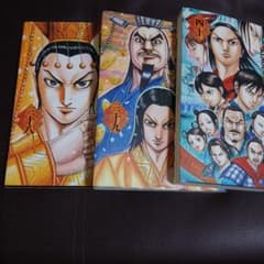 キングダムハーツ 同人誌 どうぞ、おだいじに。 陸空 リクソラ | Shop