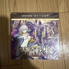 カードファイト!! ヴァンガード 零騎転生 BOX 未開封 シュリンク