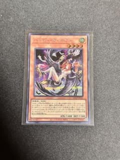 遊戯王 ハーピィ・チャネラー - メルカリ