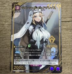 ユニオンアリーナ NIKKE ラプンツェル：ピュアグレイス PcR☆ パラレル