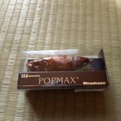 メガバス ポップマックス 名古屋キープキャスト2018 限定 レッド