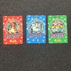 ポケモンカードダス タウンマップ カメックス リザードン フシギバナ