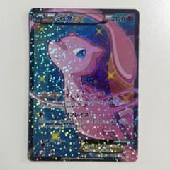 ミュウEX SR SC シャイニーコレクション 024/020 - メルカリ