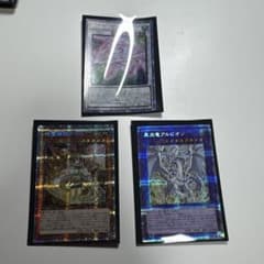 遊戯王 引退品 プリシク 25thセット - メルカリ