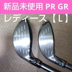 LB- 808ep 【3W】【U19】53㌘VIZARD【SR】新品未使用 | Shop