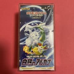 ポケモンカード 白熱のアルカナシュリンク付き未開封BOX - メルカリ