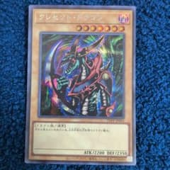 まとめ売り☆値段交渉 バラ売り◯遊戯王 カードセット - メルカリ