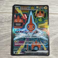 ロトムex SAR - メルカリ