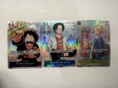 最強ジャンプ5月号 応募者全員大サービス 『ワンピース学園』 3枚