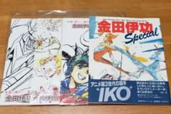 m31724573867_1.jpg?1732728235