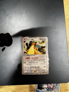 カイリューex ☆ 第3弾拡張パック 天空の覇者 038/054 - メルカリ