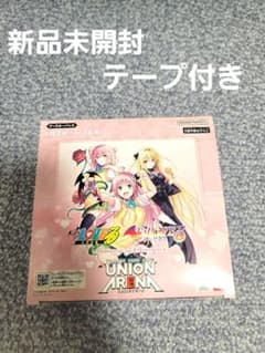 最安ショップ比較】 【テープ付き未開封ボックス】UNION ARENA