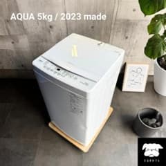 設置まで✨ AQUA 一人暮らし洗濯機 5kg✨ 2023年製⭕️ - メルカリ