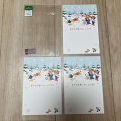 寒中見舞い はがき ディズニー 3枚 - メルカリ