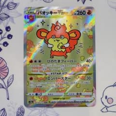 m33514720010_1.jpg?1701161596