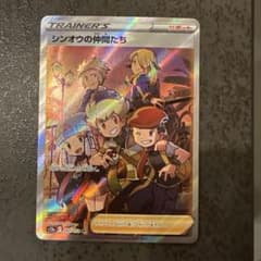 シンオウの仲間たち SR S12a VSTARユニバース 247/172 - メルカリ