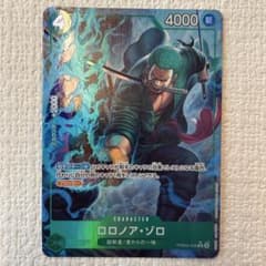 ワンピースカード ロロノア・ゾロ PRB02-006 レア パラレル - メルカリ