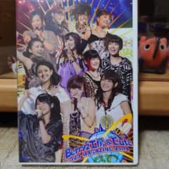 DVD】Berryz工房＆℃ute DVDマガジン Vol.4 - メルカリ