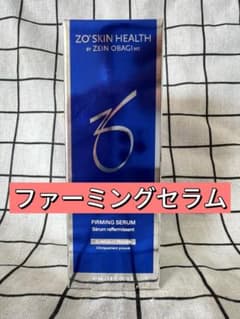 セール中 ゼオスキン ZO SKIN HEALTH ファーミングセラム pkv - メルカリ