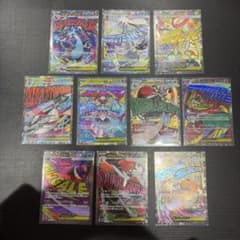 ポケモンカード MAGAドリームex MA 10種 コンプリートセット - メルカリ