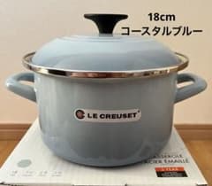 LE CREUSET EOS キャセロール コースタルブルー 18cm - メルカリ