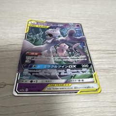 ミュウツー＆ミュウGX sm12a 052/173RR - メルカリ