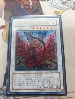 ブラックローズドラゴン レリーフ CSOC-JP039 - メルカリ