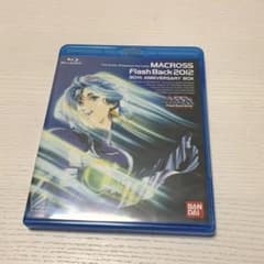 超時空要塞マクロス Flash Back2012 Blu-ray - メルカリ
