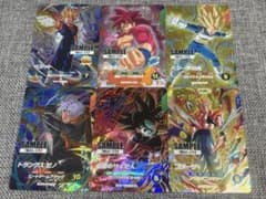 ドラゴンボールスーパーダイバーズ 7弾 サンプルカード - メルカリ