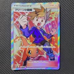 グリーンの戦略 SR SM12a TAG TEAM GXタッグオールスターズ … - メルカリ