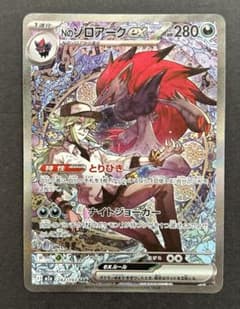 m43513733941_1.jpg?1766942809